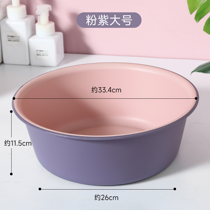 洗脸盆家用大号加厚耐用塑料洗衣服盆洗脚盆学生宿舍用小盆子水盆|undefined