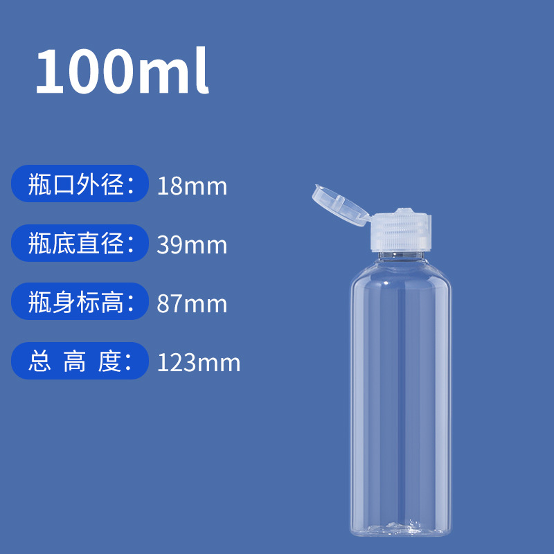 50 100ml flip botella de plástico transparente botella de desinfectante de manos desechable portátil loción botella de gota cosmética image 17