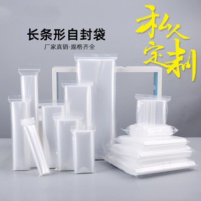 Long bar Plastic Packaging bag trumpet pe Transparent ziplock gift Jewelry Closure pockets thickening seal up Bag