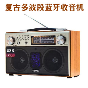 Factory wholesale retro three-band radio wireless Bluetooth card stereo dual speaker MP3 player audio