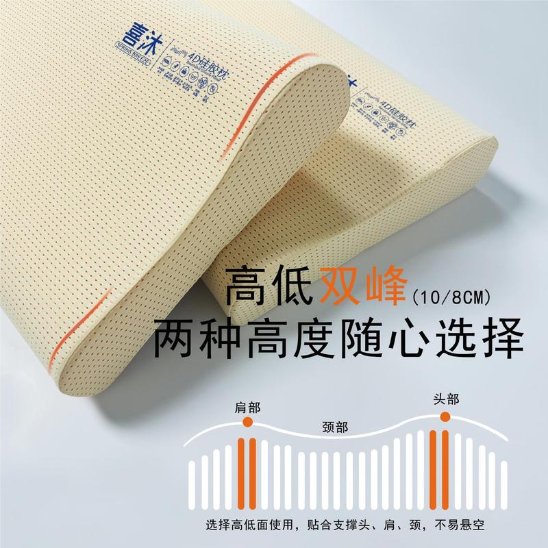 大人用シリコン枕、頸椎保護シリコン枕、枕カバー付きシリコン枕、食品グレードの洗濯機で洗えます。|undefined