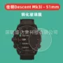 佳明钢化43mm51mm水凝膜