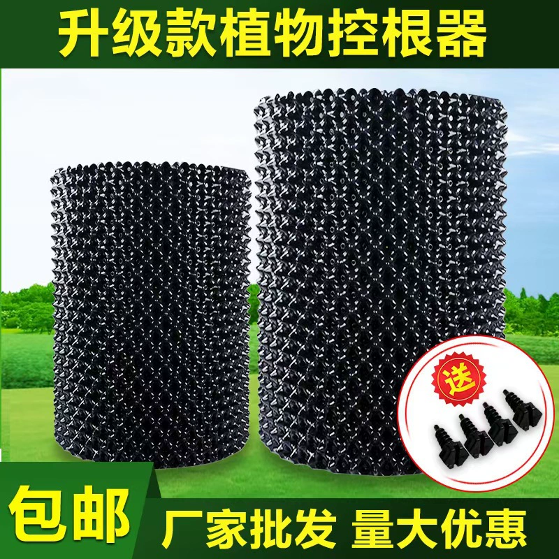 Корневая пластина сопротивления посадке деревьев