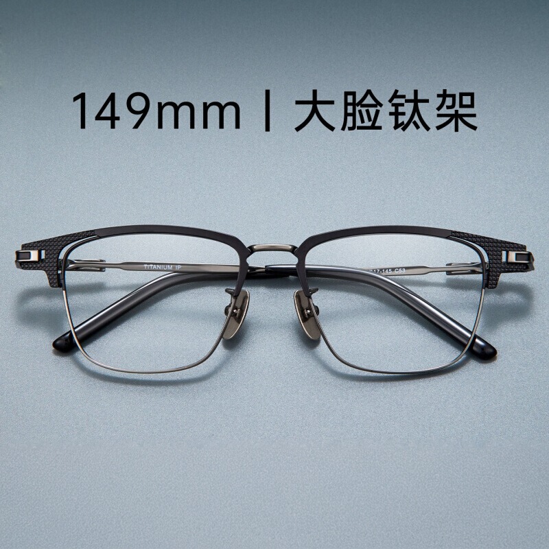 Dan Yang Kimura Takuya 999 Same Style Eyebrow-Shaped Men's Large Face Retro Ultra-Light Pure Titanium Prescription Eyeglass Frame S-02T Dan Yang Kimura Takuya 999 Same Style Eyebrow-Shaped Men's Large Face Retro Ultra-Light Pure Titanium Prescription Eyeglass Frame S-02T