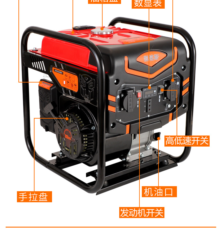 Kaiminis Small Variable Frequency Gasoline Generator 220V Household Camping Style Rv 3Kw/4Kw Lightweight and Portable