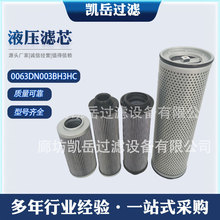 ҺVо 0063DN003BH3HC 0063DN025BNHC0060R050WPۯBVо