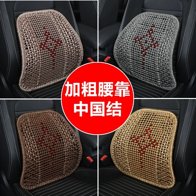 pillow office chair waist protection sedentary: Waist support