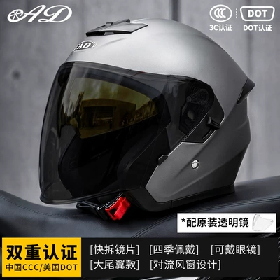 Motorcycle Safety Supplies — Helmet - carbon-gold-gray-black-tea-mirror-free-transparent-mirror-m55-56-head-circumference