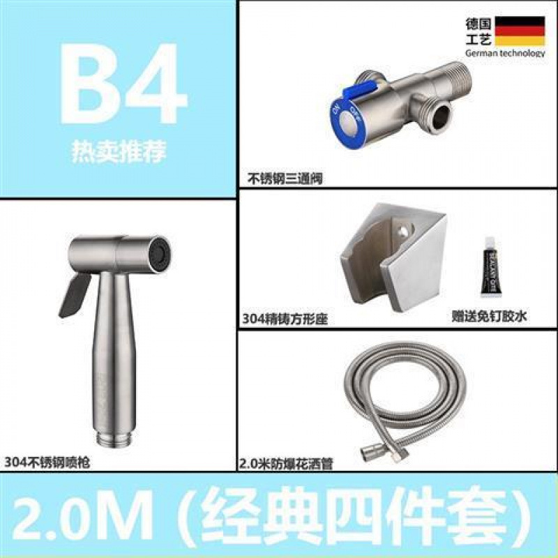 304ノズル 浴室トイレコンパニオンスプレーセット お尻洗いシャワー 加圧ウォシュレットノズル 伸縮パイプ工場|undefined