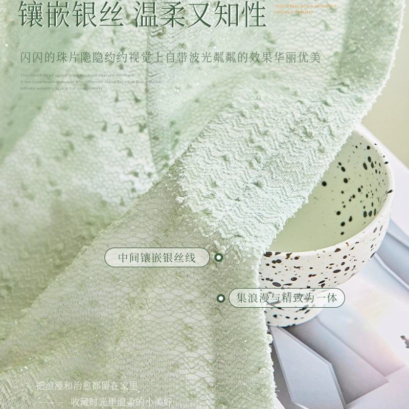 Cortina de gasa de fragancia pequeña francesa personalizada, translúcida e impermeable, ligera, de lujo, retro, de alta gama, dormitorio, sala de estar, pantalla de ventana de gasa blanca