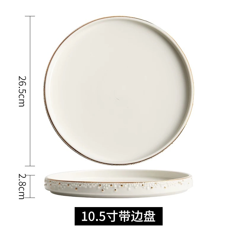 Fafaqi 10.5inch 엣지 플래티넘 포함