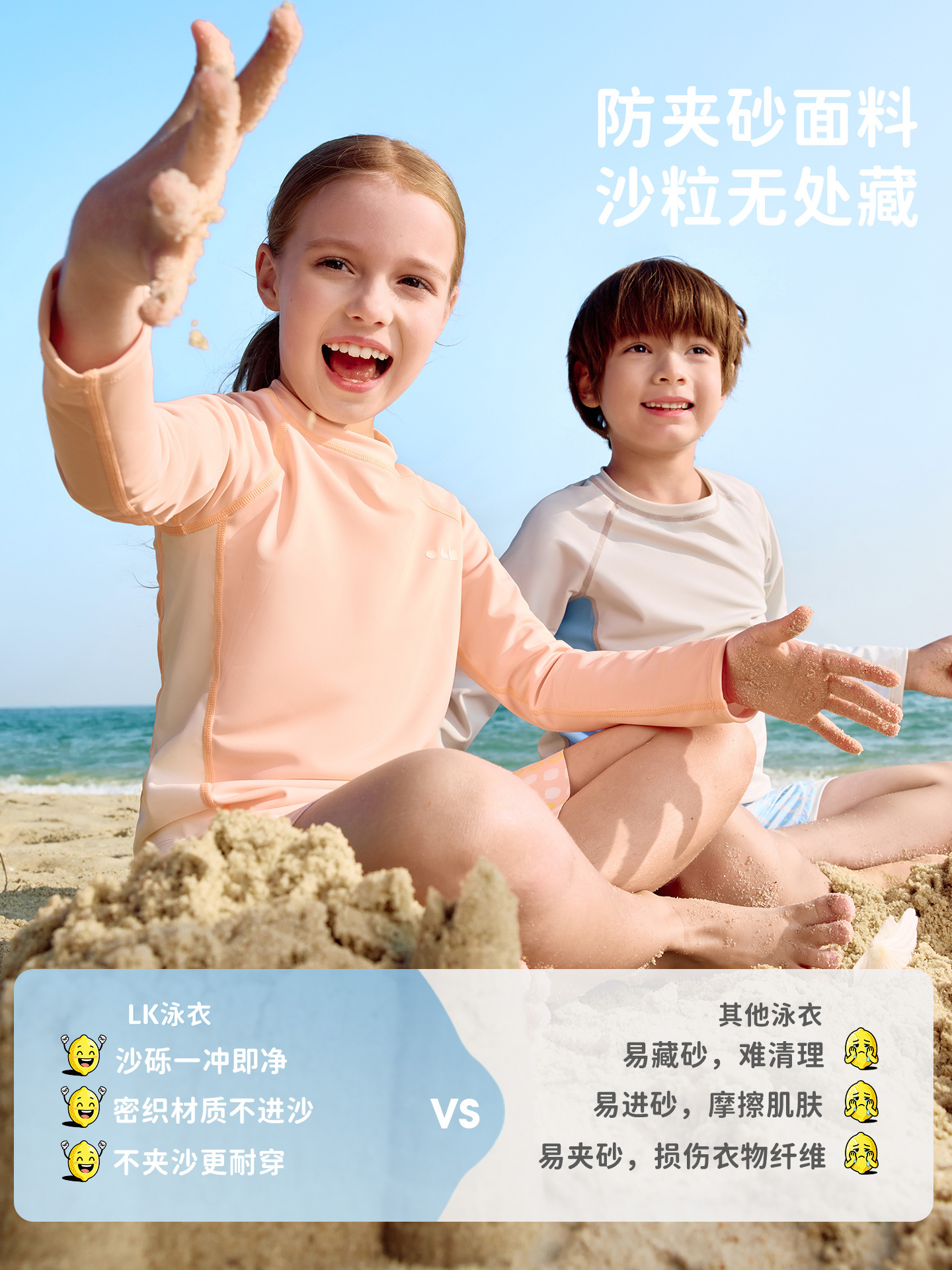 Lemon Baby Children's Swimwear for Girls and Boys, Sun-Protective Two-Piece Swimsuit, 2026 New Model, Class a Quick-Dry Swimwear
