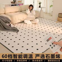 늟��̺�͏dʯīϩ̼���Ƅӵ�ů�|ȡů����ˮ�l��؉|�O�������