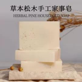 手工皂;香皂、皂花;沐浴球浴擦