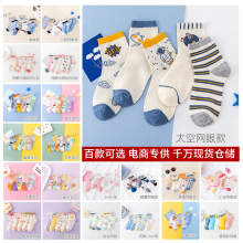 �����¿�̫��ϵ����ͯ��ͨ�W���m ͸��ɐ۳��������W����Ͳ�m��