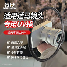 ���� UV�R �m����m�R���C�R�^1850 56 2470 F2.8 16 30 45 85 18