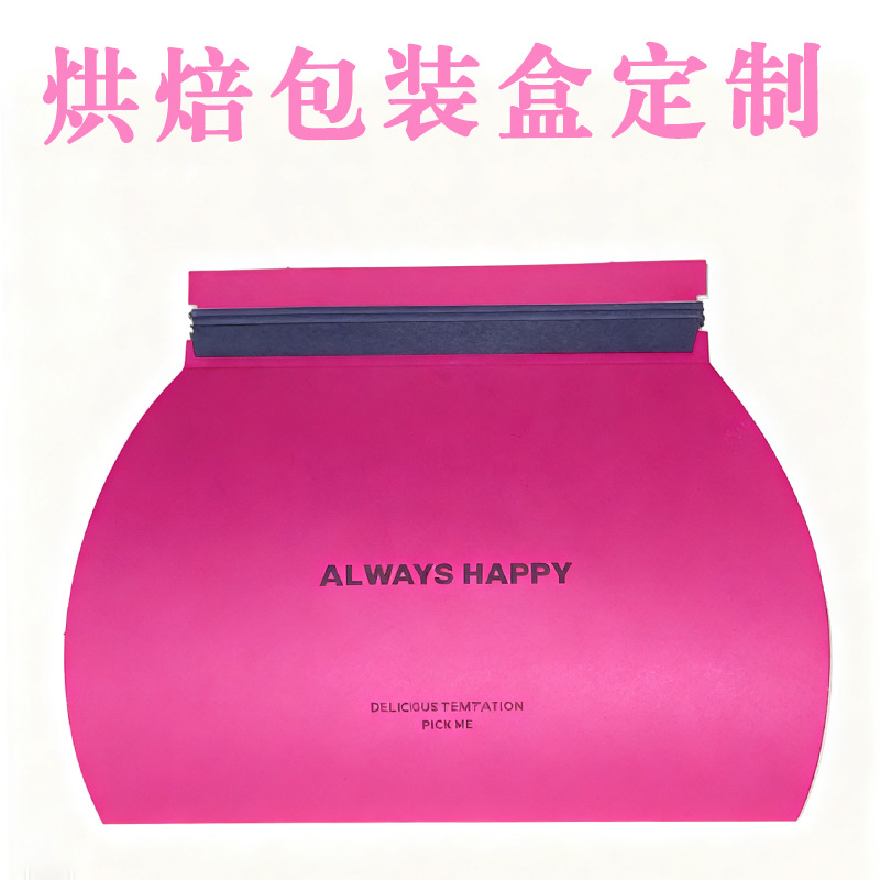 烘焙食品包装盒手工DIY纸袋纸盒包装盒蛋挞糕点盒定制4寸6寸手提