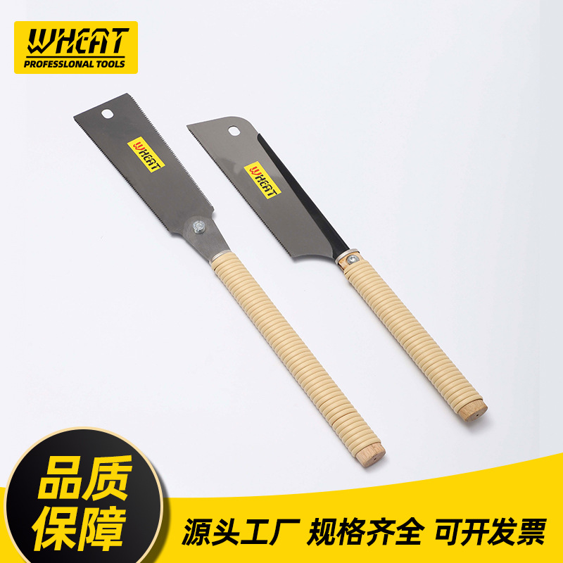 日式木工锯横截锯双面锯木板切割开榫锯硬木锯手工锯刀锯藤条柄