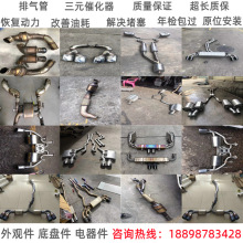 �m��W218 S300 S320 S350��Ԫ�߻��� �Ś�ܲ�܇��