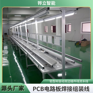 �ӹ������ԄӲ������ˮ�� PCB ��·�����a��朗l�p߅�����