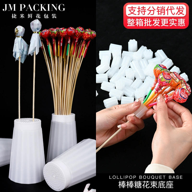 Материал цветочного магазина День защиты детей