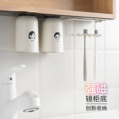 镜柜下磁吸式牙刷架倒挂洗漱台置物收纳刷牙杯不锈钢漱口杯子壁挂