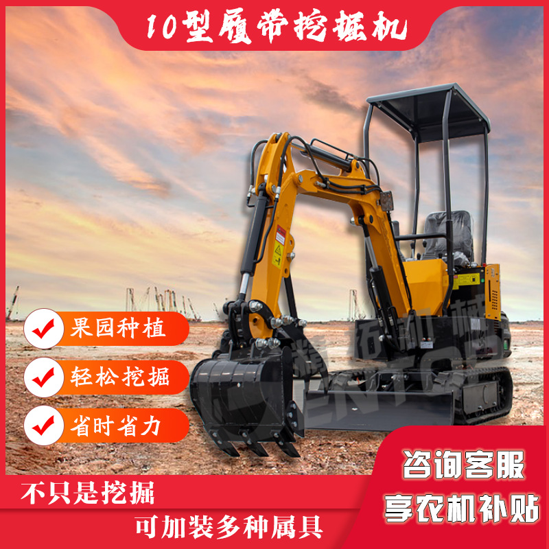 小型挖掘机 果园农用挖土机开荒多功能小型挖机 出口12型微小挖机