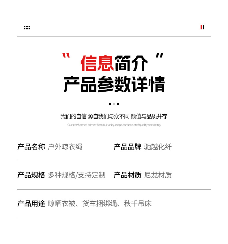 详情_04.jpg
