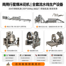 ȫ�Ԅ����α��׻��C��ˮ����s��ɢ�LͲ�{ζ��������ȼ��๦���