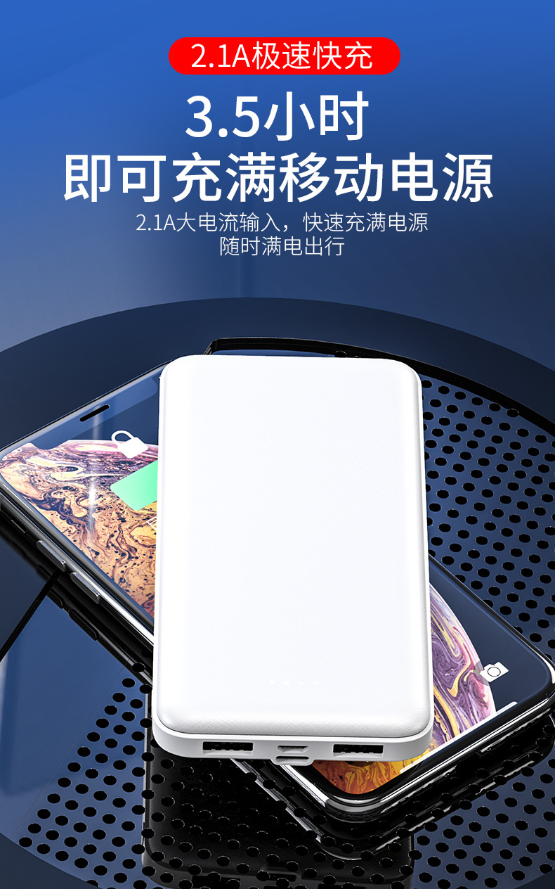 3C Certified Heating Vest Compact Power Bank, 10W Heating Waist Belt Non-Sleep DC Backup Mobile Power Supply