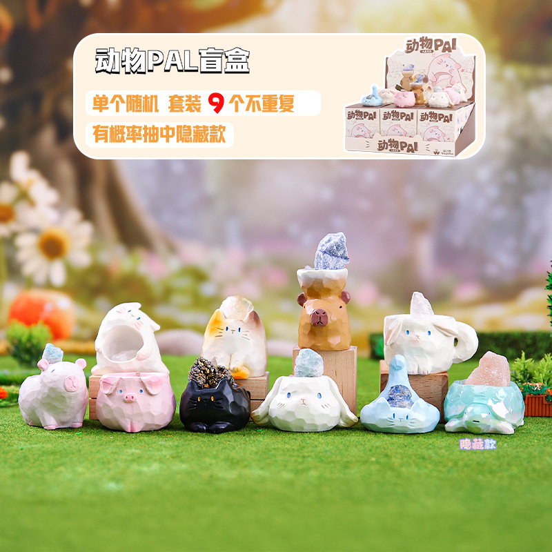 Cute little animal PAI crystal stone blind box 2.0 series girls desktop exquisite ornaments decorations factory direct sales