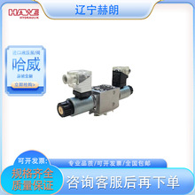 ����NBVP15J/R-G24ֹ���y HAWE��ԭ�b�M��Һ���y �������y�T