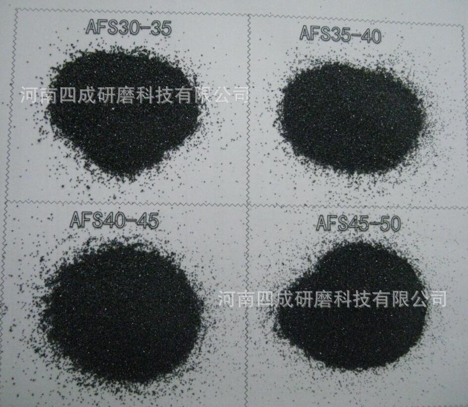 铬铁矿砂 (43).jpg