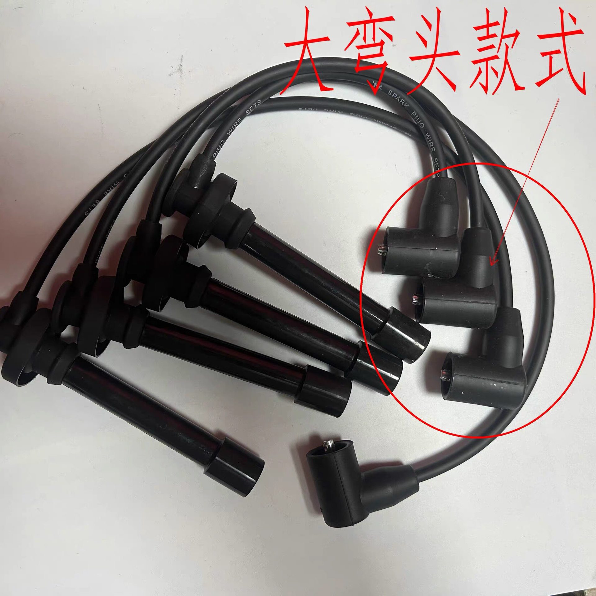 Suitable for Mitsubishi 4G63 4G64 4G69 engine ignition wire, cylinder wire, high-voltage wire, ignition wire cable set