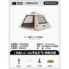 2192-Large size inflatable tent (comes with manual air pump)