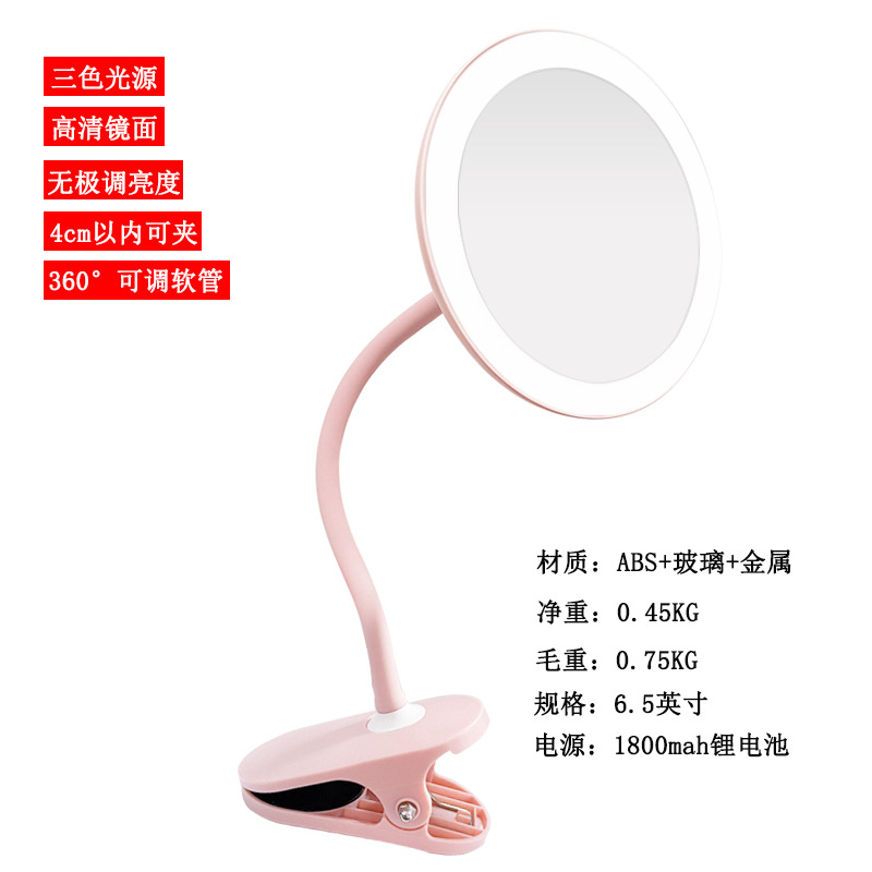 LED espejo de maquillaje con luz puede clip estudiante dormitorio carga relleno luz espejo de aumento retráctil escritorio Oficina