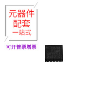 EFM8UB10F16G-C-QFN20R QFN-20(3x3)  BCM5675A1KEB BCM568 BCM56