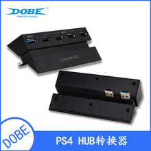 PS4 HUB转换器 2转5转换器 PS4 USB转换器 TP4-006