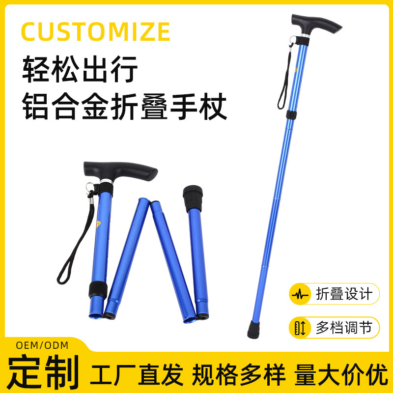 Manufacturer's Five-Section Folding Aluminum Alloy Hiking Stick for Home Use, Portable, Adjustable Walking Cane for the Elderly, Suitable for Hiking