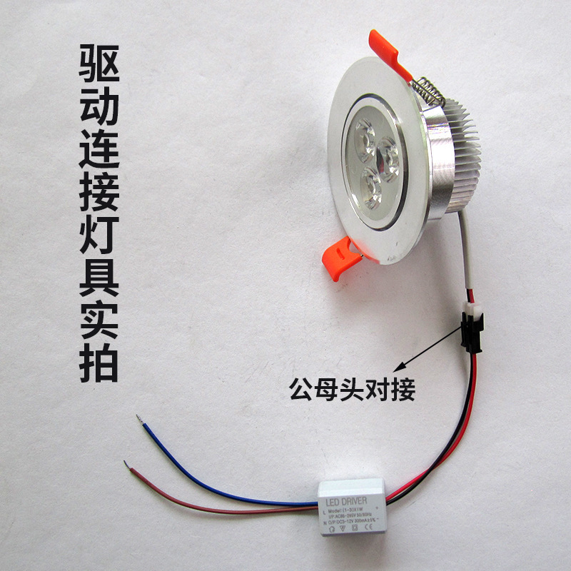 LED駆動器安定器ダウンライト天井灯定電流駆動電源110v・220v|undefined