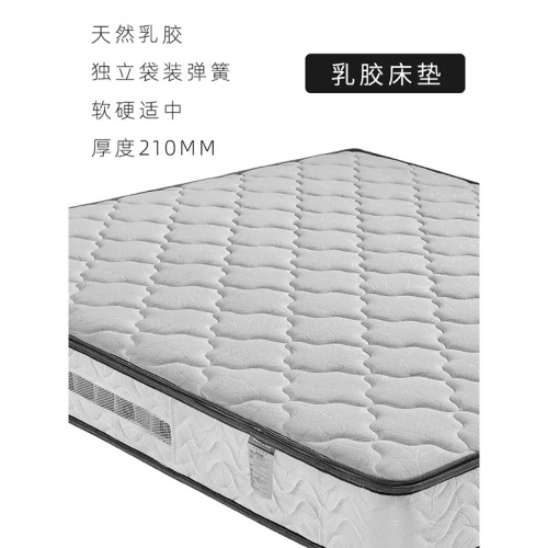 Latex Simmons mattress home soft and hard moderately thickened 2m mattress soft 1.8m mattress 1.5m no odor