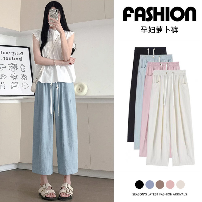 in stock Pregnant Women Spring and Summer Copper Ammonia Velvet New Wide Leg Pants Radish Pants Milk Fu Yamamoto Pants Cock Pants Cropped Pants