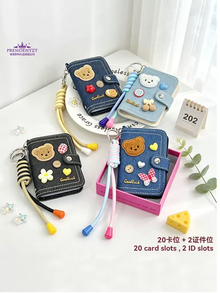 Denim card holder for women, keychain, student card holder, multi-card slot ID storage bag, cute cartoon lanyard style