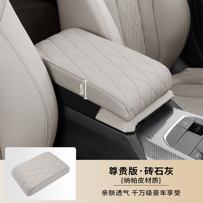 Heightening Pad Universal: Universal Armrest box pad - nappa-leatherselected-heightening-memory-foam-brick-gray