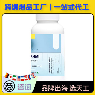 �羳���R�X�{�z�ҁ��R�d���uBacopa monnieri capsules�����S