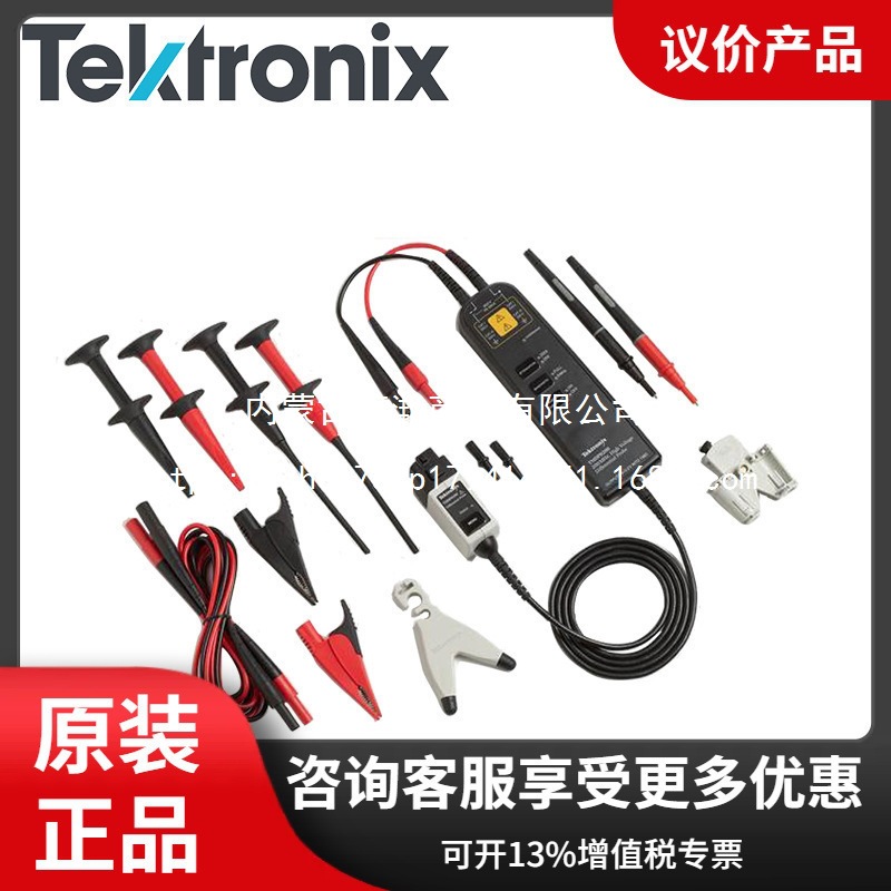 Tektronix泰克示波器探头THDP0100/0200  TMDP0200高压差分探头