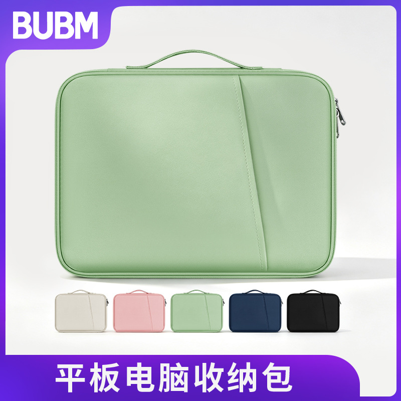 Portable iPad tablet storage bag, laptop inner lining, shockproof and drop-resistant computer bag, Xueersi learning device bag