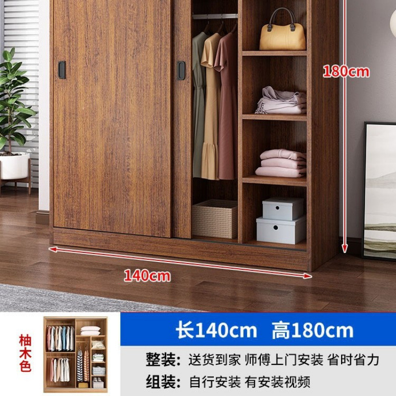 衣柜家用卧室小户型民宿出租屋用柜子经济型木质推拉门简易挂衣橱|undefined