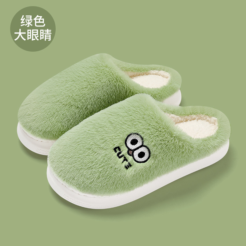 큰 녹색 눈