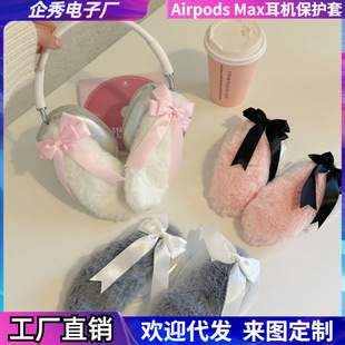�m���O��Airpods Max���o���O���^��ʽ���C�⚤͸�����ö���ë�q